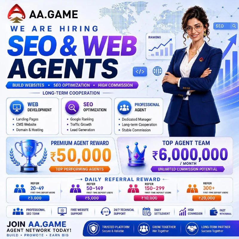 WE ARE HIRING SEO & WEB AGENTS Build Smarter. Scale Faster. Earn…