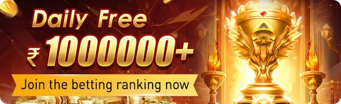 GOOD ????? GOOD ??? ????????? We have added betting rank rewards. ✔️? Any member can...