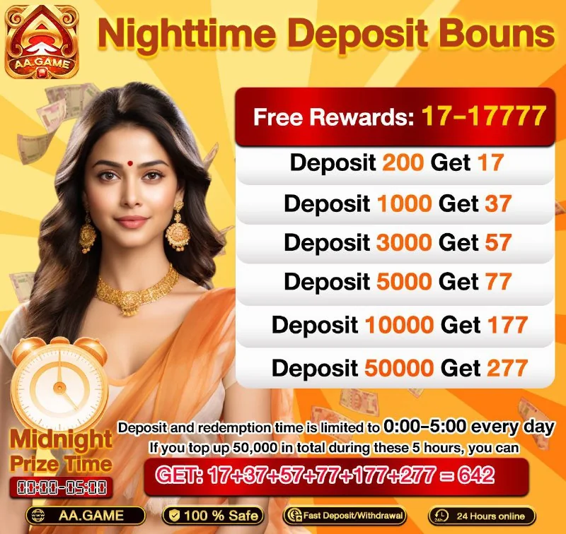 Get ₹17-₹17777 for free every day from 00:00am to 05:00amMake a deposit between...