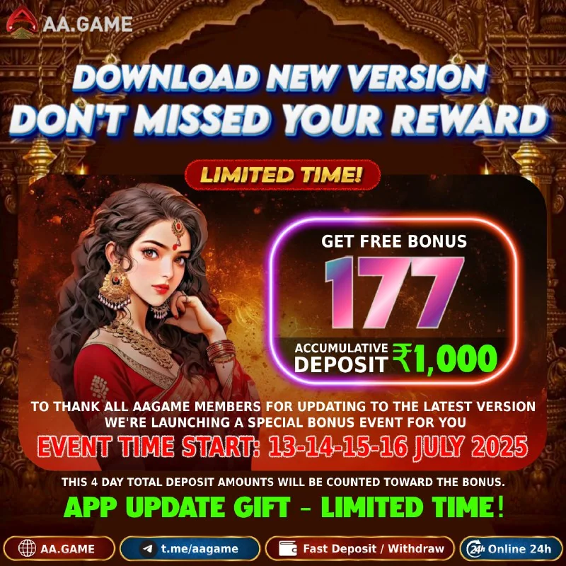 New version special event is coming! Event time: July 13th – 16th…