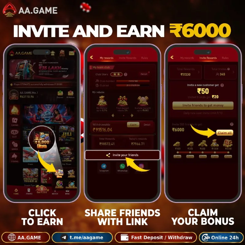 Invitation rewards are upgraded?Lower thresholdInvitation requirements are lowered:...