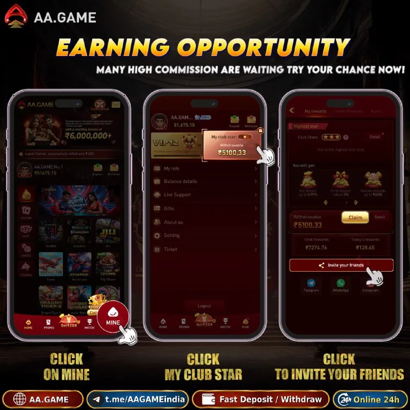 To enhance your gaming experience, we have upgraded the 