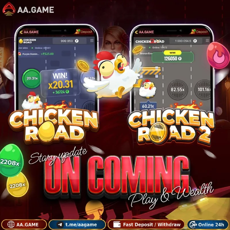 Hot Launch! Chicken Road 1 & 2 is Now Online!⬆️ Brand-new adventure, upgraded...