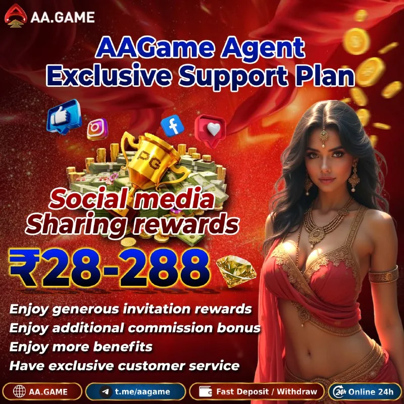 Social Media Sharing Rewards and Referral Bonuses