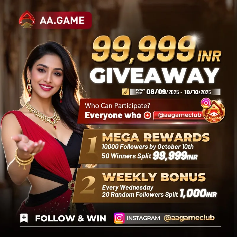 FREE INR GIVEAWAY ON INSTGRAM Before HOW TO CLAIM: MEGA…