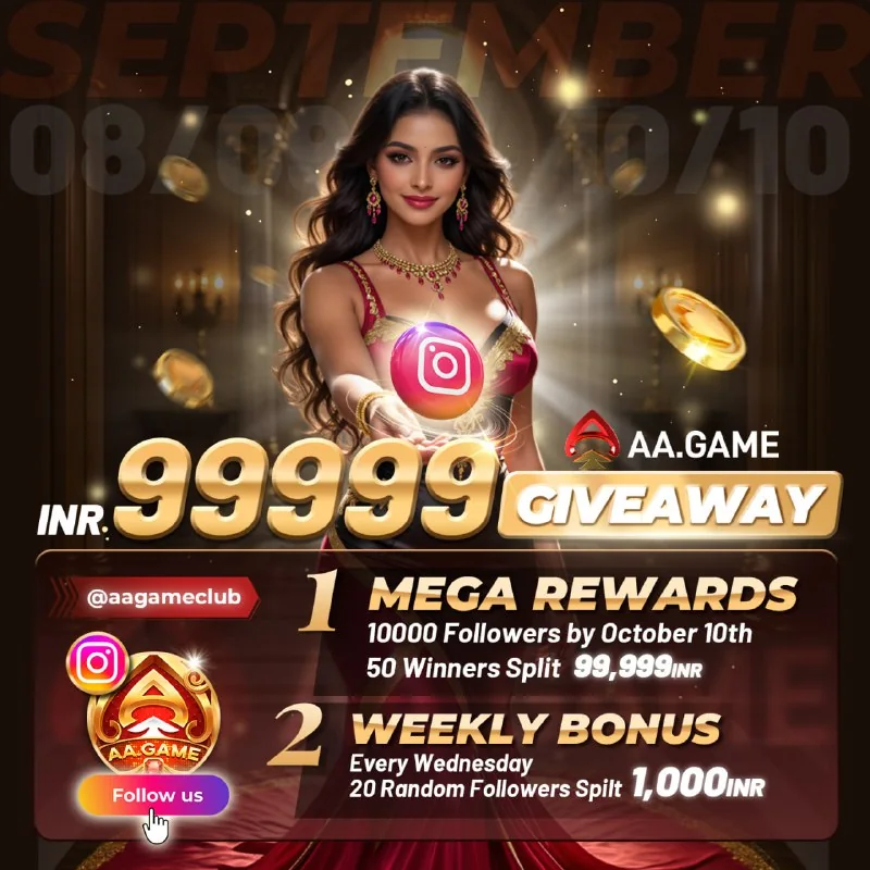 Giveaway Event: How to Enter and Claim Rewards