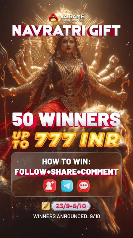 Navratri Mega Giveaway! Winners Up to INR Each Contest Period:…