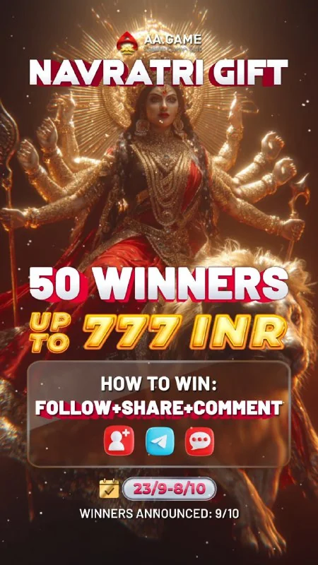 Navratri Mega Giveaway! ?? ?? ???? ??? Winners ??Up to??? INR Each ❌? Contest Period:...