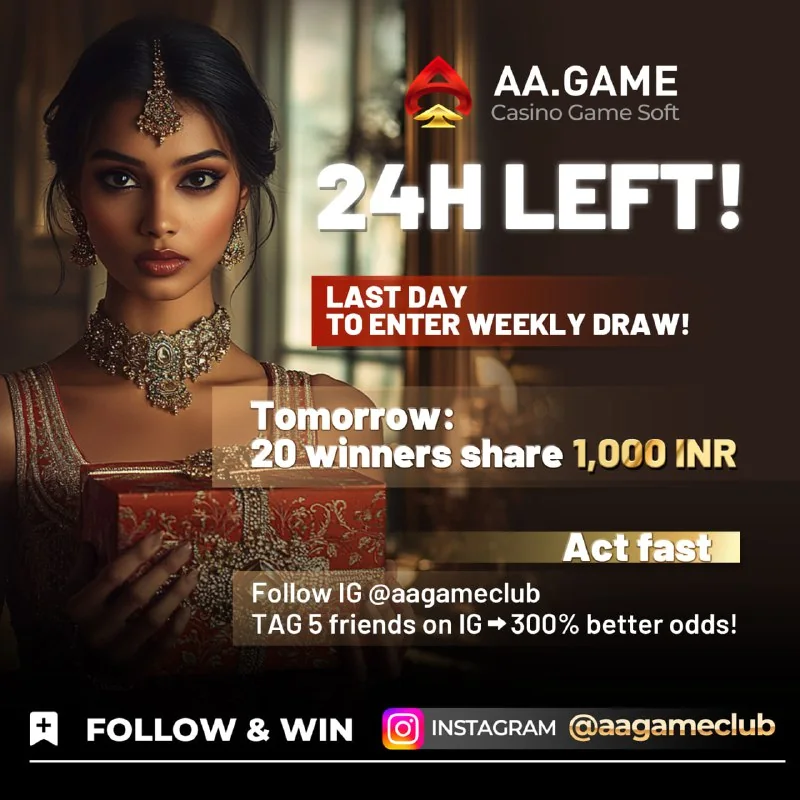 LAST HOURS! Tomorrow, we’re giving away- INR to LUCKY winners! Wa…
