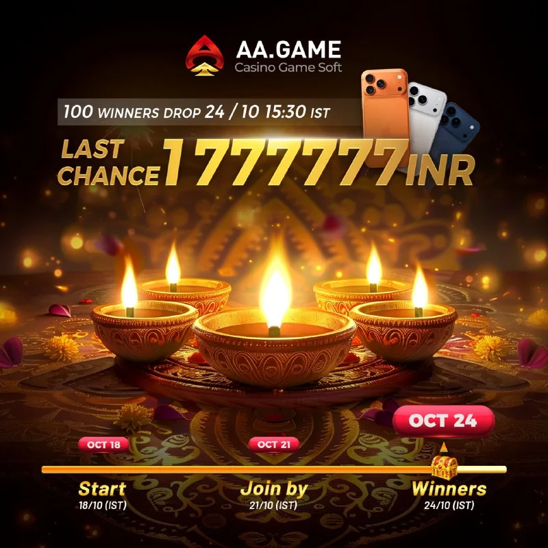 Last Chance! Win I Phone Diwali Gift on AAGAMECLUB Winners out…