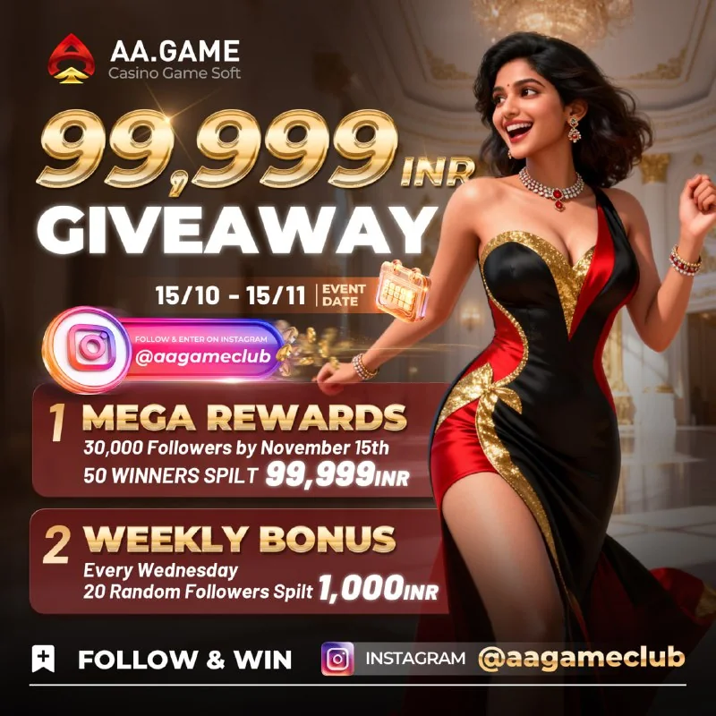 Oct FAN Giveaway— rewards up to9️⃣9️⃣9️⃣9️⃣9️⃣INR in the next 4 weeks !???????? HOW TO...
