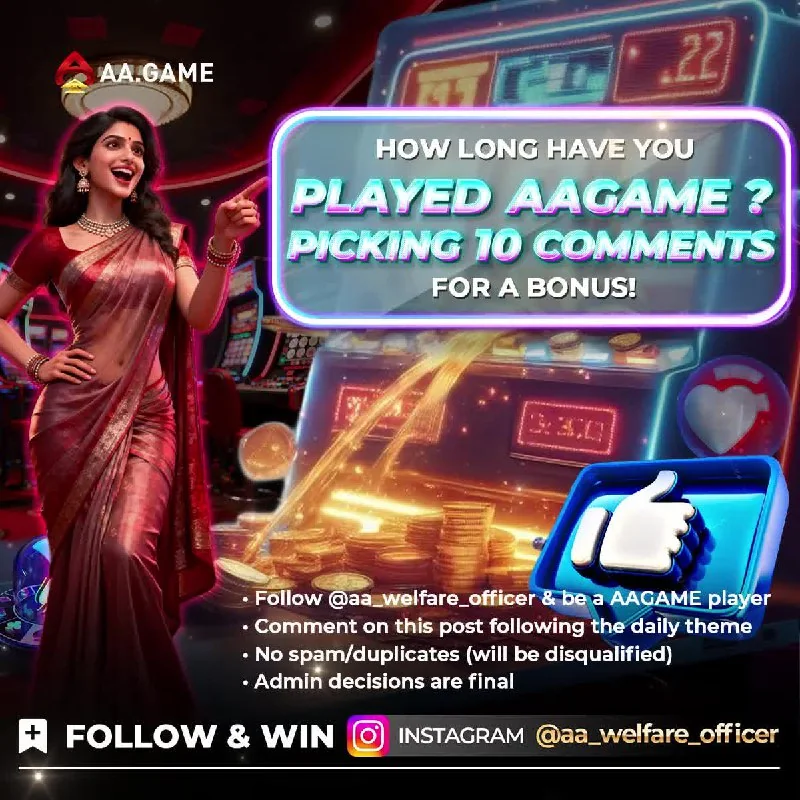 Giveaway Event: How to Enter and Claim Rewards