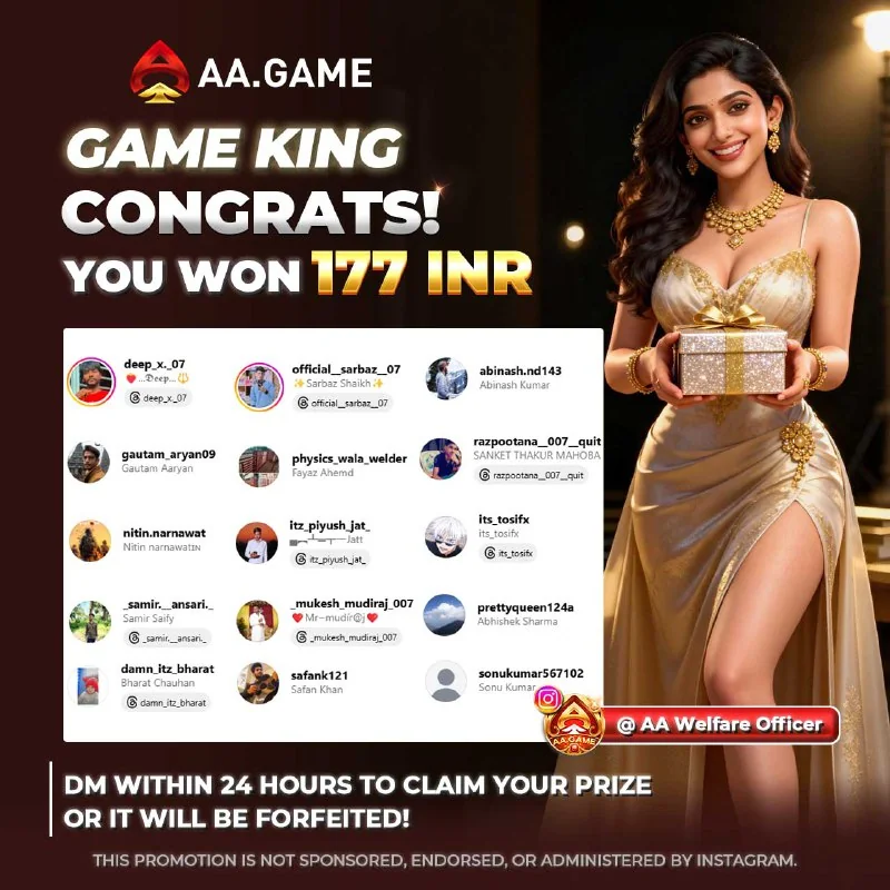 The Family King event results are in! Each winner gets 77 INR! Hu…