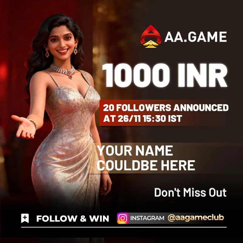 Weekly Giveaway Alert!??????? INR to ?? winners!⭐ Boost your win chance by...