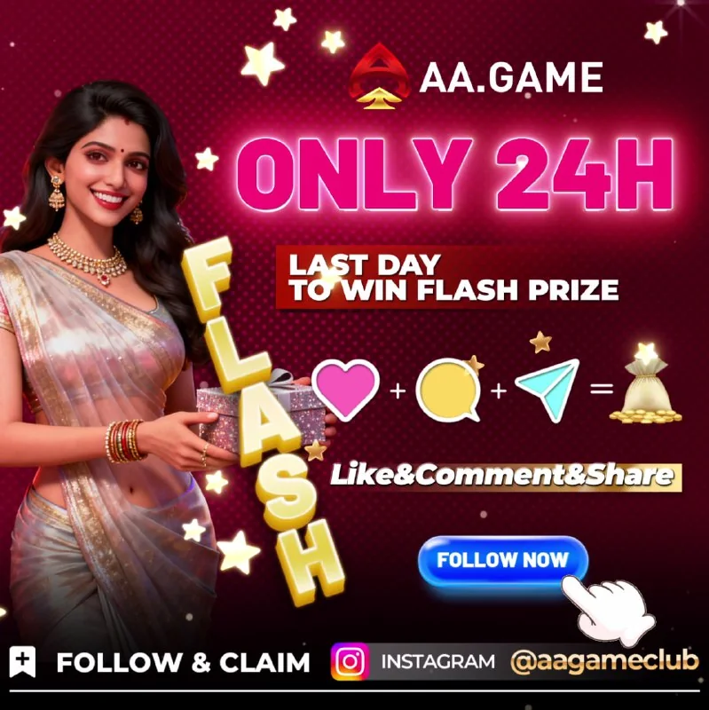 Final 24 Hours! Last chance to join the FLASH GIVEAWAY! We're pic…