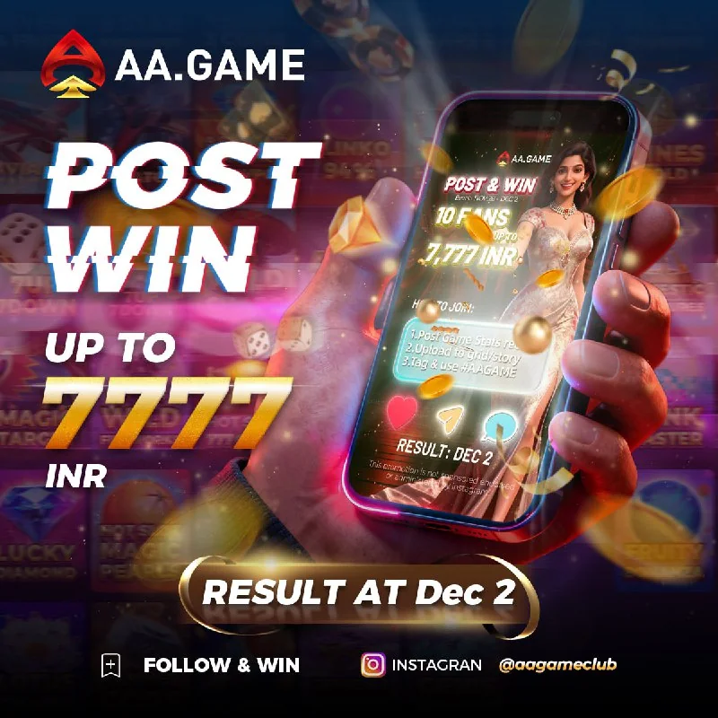 Giveaway Event: How to Enter and Claim Rewards