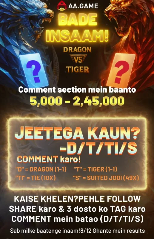 Dragon vs Tiger SHOWDOWN! ?Win up to ? ????? FREE rewards!?? How to Play ?Follow IG ?...