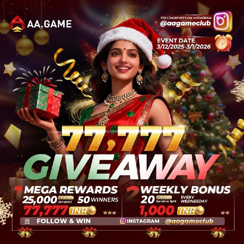 Christmas Celebration ? ?7️⃣7️⃣7️⃣7️⃣7️⃣ INR IS COMING YOUR WAY!? ? ? ? ? ? ? ? ??How...