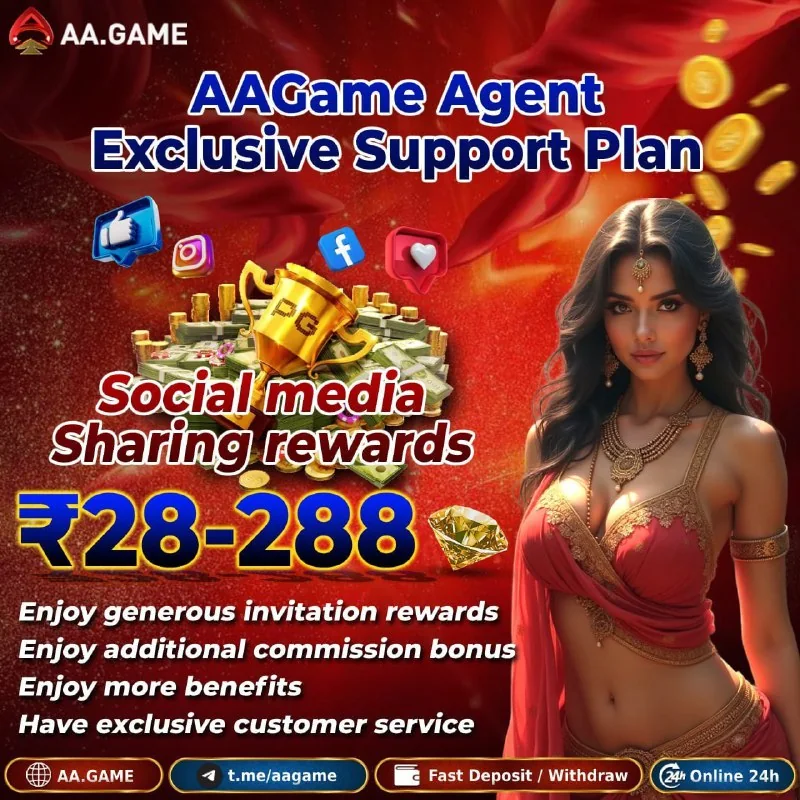 Social Media Sharing Rewards and Referral Bonuses