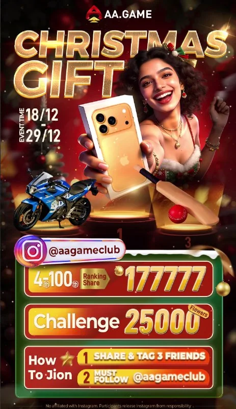 LAST ? ?HOURS! ! ?❄️❄️❄️❄️❄️❄️❄️❄️?Join & win up to??????INR ? in prizes!??Prize...