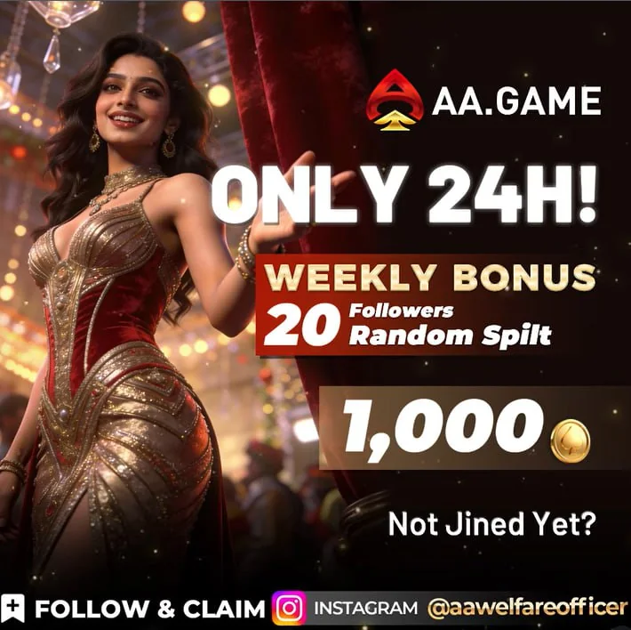 Giveaway Event: How to Enter and Claim Rewards