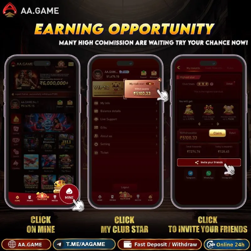 To enhance your gaming experience, we have upgraded the 