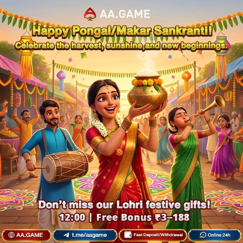 Pongal / Makar Sankranti Rewards Are Here! Celebrate Pongal / Mak…