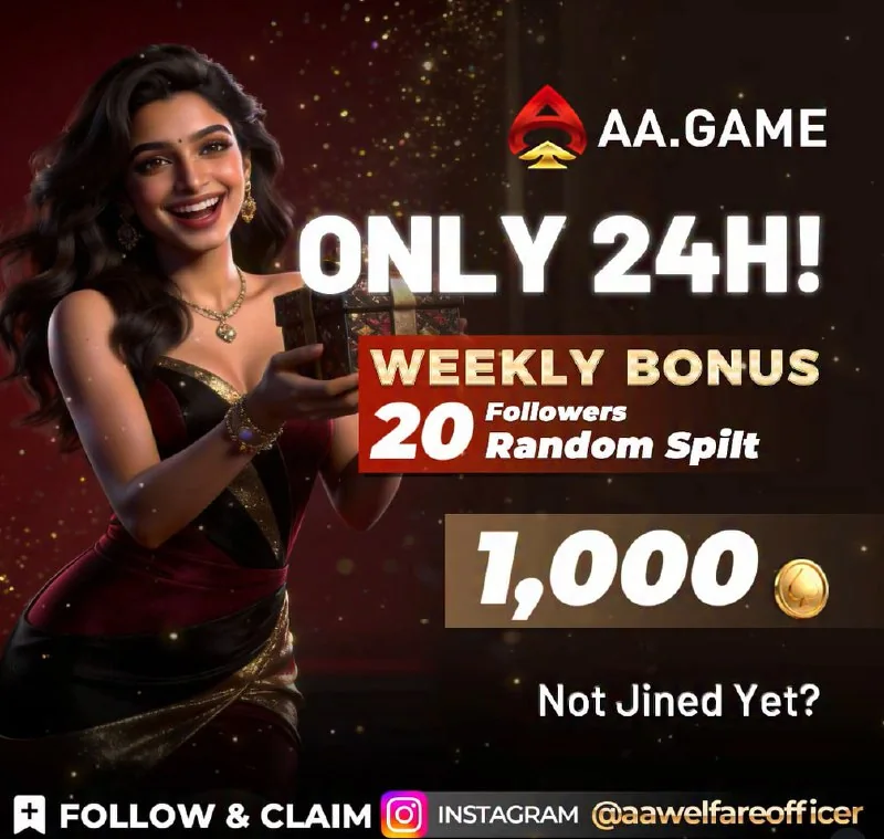 Giveaway Event: How to Enter and Claim Rewards