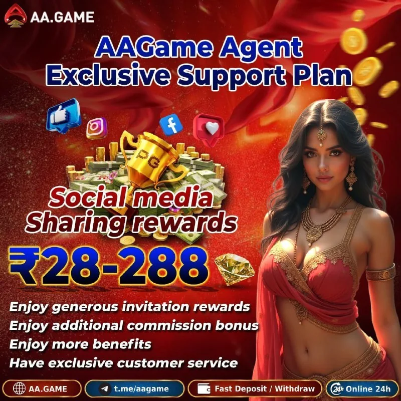 Social Media Sharing RewardsPublish promotional content on social media and receive...