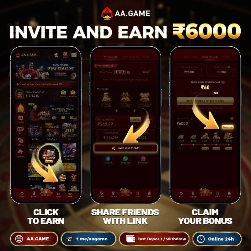 Invitation rewards are upgraded??Lower thresholdInvitation requirements are lowered:...